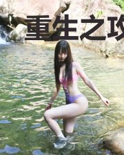 重生之攻略渣男死对头谢萱林仲慈