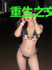 重生之文娱帝国