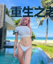 重生之老婆爱上我楚心月