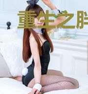 重生之胖嫂要离婚
