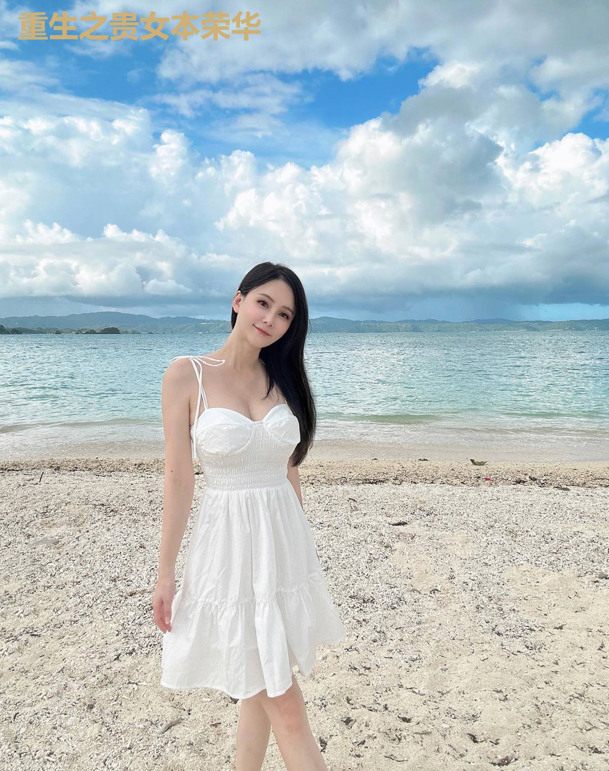 重生之贵女本荣华