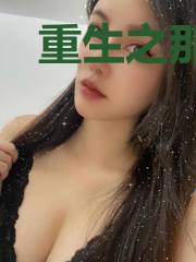 重生之那年97