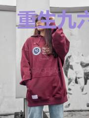 重生九六大负翁