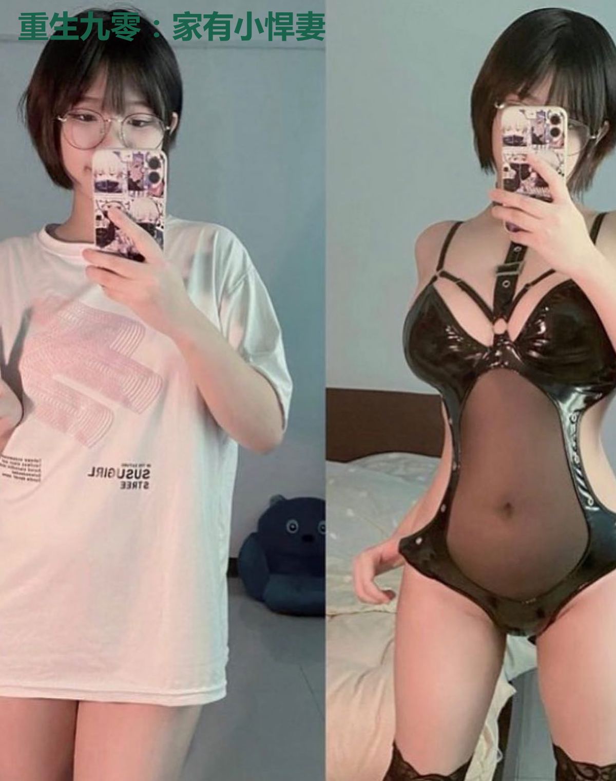 重生九零:家有小悍妻