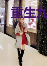 重生九零：家有小悍妻