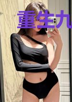 重生九零：甜妻要致富