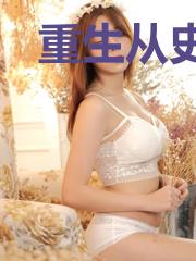 重生从史莱姆开始