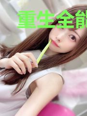 重生全能影后甜又狠