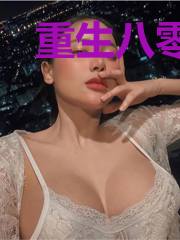 重生八零团宠甜妻致富忙