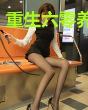 重生六零养萌娃