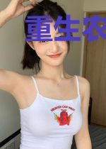 重生农女很倾城
