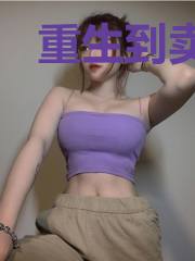 重生到卖女儿那天，我忏悔赎罪