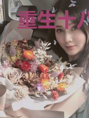 重生十八岁,开局获得sss天赋