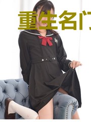 重生名门娇妻：墨少宠上瘾！