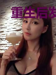 重生后发现竹马好像暗恋我