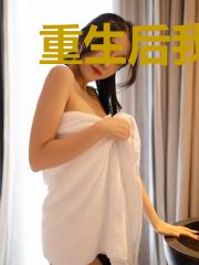 重生后我养猪发家致富