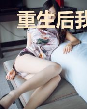 重生后我在九零当国民女神