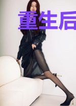 重生后，皇后每天都在遣散后宫