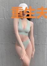 重生夫人太黏人林夕颜