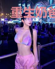 重生奶爸之萌娃娇妻在眼前