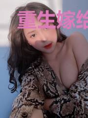 重生嫁给战神王爷卫黎南宫泽