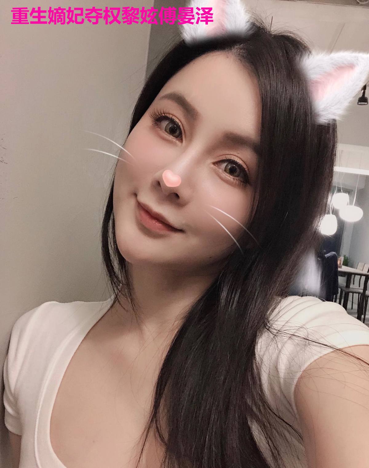 重生嫡妃夺权黎妶傅晏泽