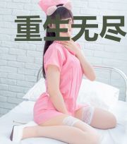 重生无尽世界