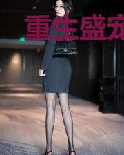 重生盛宠:总裁的独家宝贝
