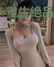 重生绝品狂尊