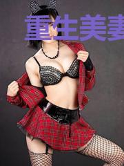 重生美妻太迷人