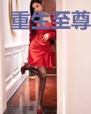 重生至尊丹师