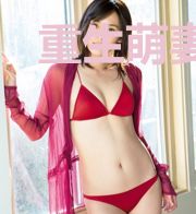 重生萌妻:皇后有点狠