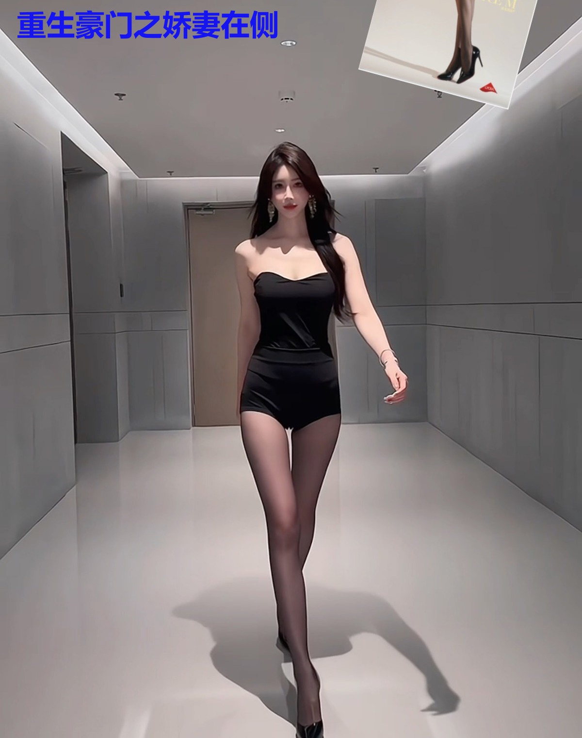 重生豪门之娇妻在侧