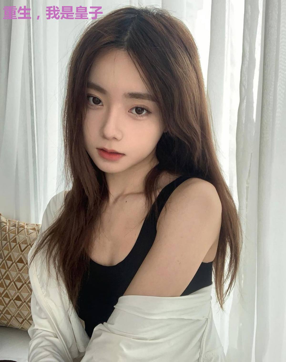 重生，我是皇子