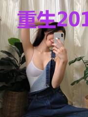 重生2016做俗人