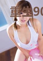 重生90，我成了辣条大王