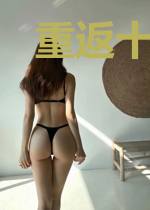 重返十七岁