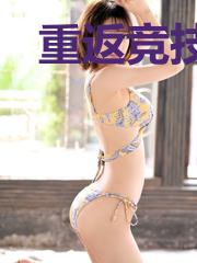 重返竞技之巅