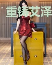 重铸艾泽拉斯