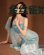 金丝雀她暗恋成真