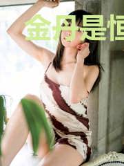 金丹是恒星,你管这叫修仙?