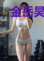 金岳昊柳梦蝶