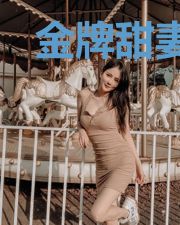 金牌甜妻：宠婚万万岁