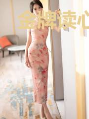 金牌读心助理