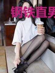 钢铁直男的海克斯科技系统