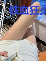 铁血狂少夏云