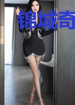 锦城奇事录