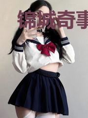 锦城奇事录