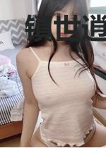 镇世逍遥王