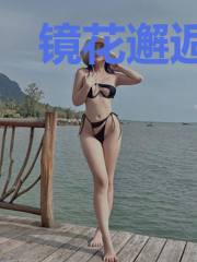镜花邂逅爱如风